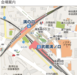 歯塾セミナー会場案内